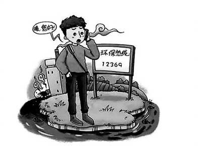 网友热议《河南省环境污染举报奖励实施细则》出台