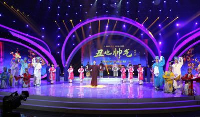 《丑也帅气》曲剧名家杨帅学艺术专场演出在郑举行河南艺术名家推介工程重推曲剧名家杨帅学
