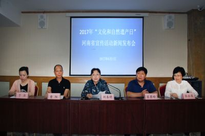 中国首个“文化与自然遗产日”河南系列活动即将启幕