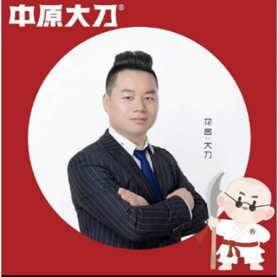 副会长  吴艳青