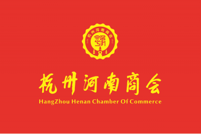 祝贺杭州河南商会代理会长肖杰被聘为信阳“招商大使” ，信阳市委书记蔡松涛亲自授牌。