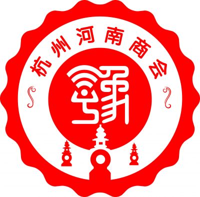 【党建快讯】祝贺吴元伟同志受聘为杭州市工商联直属商会党建指导员。