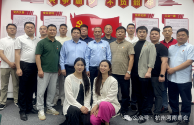 【商会党建】杭州河南商会党支部党员大会顺利召开：凝心聚力抓党建、踔厉奋发新征程。